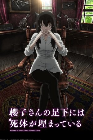 Image Beautiful Bones: Sakurako's Investigation