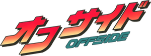Offside — Logos 2