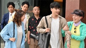 Just a bit Espers: 1×2