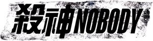 Anônimo — Logos 10