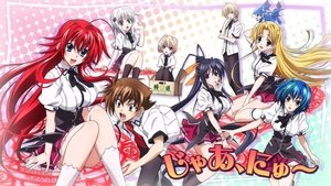 High School DxD