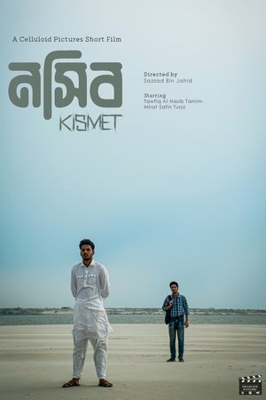 Poster Kismet 