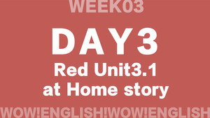 Wow!English_大循环9周60天计划 EP9