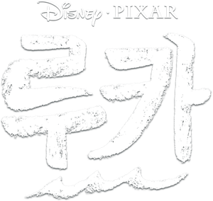 루카