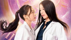 Reverse with Me – Doramas Latino