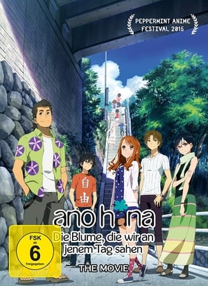 AnoHana - Die Blume, die wir an jenem Tag sahen 2013