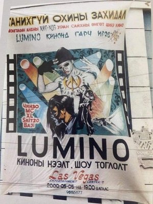 Poster