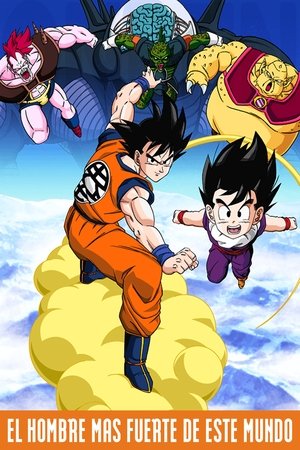 Watch Dragon Ball Z: El más fuerte del mundo (1990) HD Movie Online Free