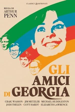 Poster Gli amici di Georgia 1981