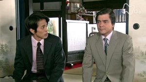 Episode 90