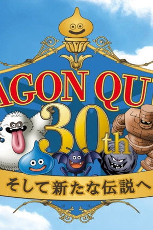 Dragon Quest - 30th Anniversary NHK Special 2
