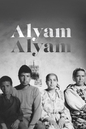 آليام آليام