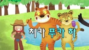 Episode 19