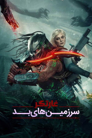 poster Predator: Badlands