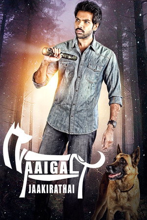 Naaigal Jaakirathai