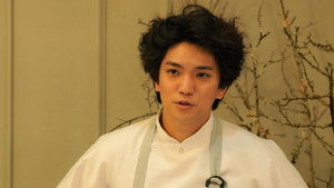 Grand Maison Paris (2025) สุดยอดเชฟหัวใจแกร่ง