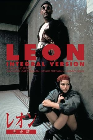 レオン (1994)
