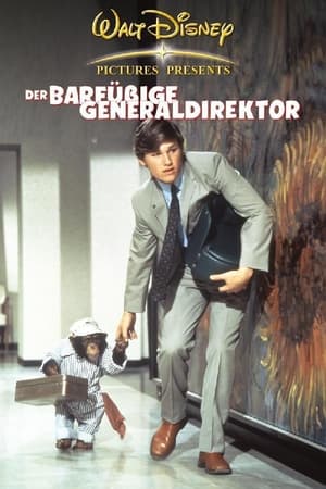 Poster Der barfüßige Generaldirektor 1971