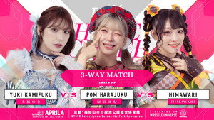 TJPW Home Cheer Home ~Mifu Ashida’s Homecoming Show~