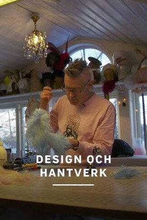 Design och hantverk (2026)