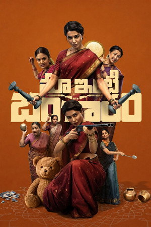 <Images posters
