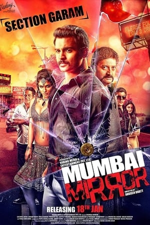 Poster Mumbai Mirror 2013