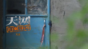 Episode 10 | StreamHub