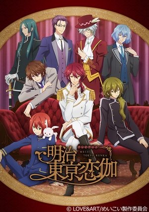 Meiji Tokyo Renka – Episódio 02 – Sukiyaki é Romance Velado Com Fumaça Meiji Tokyo Renka – Episódio 02 – Sukiyaki é Romance Velado Com Fumaça