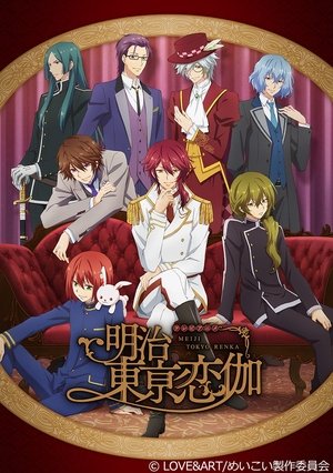 Meiji Tokyo Renka – Episódio 01