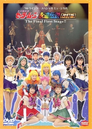 Poster Sailor Moon - The Eternal Legend (Revision) - The Final First Stage 1998