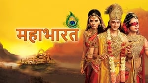 poster Mahabharat