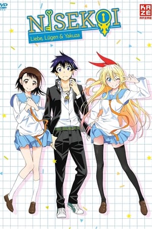 Poster Nisekoi: Liebe, Lügen & Yakuza Staffel 2 Die Diät 2015