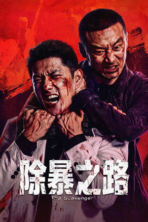 <Images posters