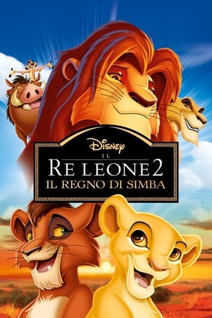 Poster Il re leone II - Il regno di Simba 1998