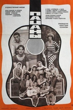 <Images posters