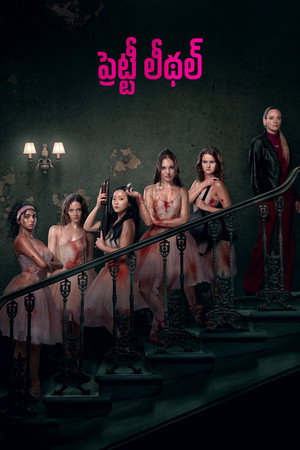 poster Pretty Lethal