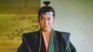 Sanada Yukimura film complet