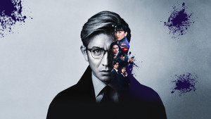 Kyojo (2020) Watch Online Free | ඔන්ලයින් බලන්න