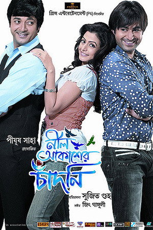 Neel Akasher Chandni 3