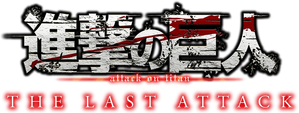 Attack on Titan: THE LAST ATTACK — Logos 7