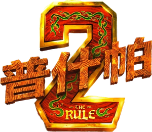 పుష్పా 2 - The Rule — Logos 10