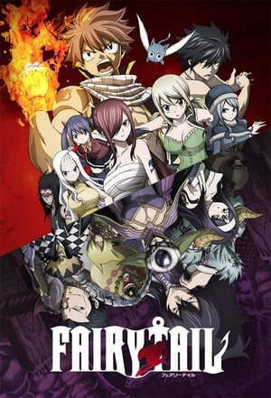 Click for trailer, plot details and rating of Fairy Tail (2009)