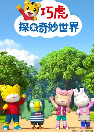 Season 3 | FlixBox Season 3 | FlixBox