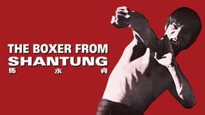 El luchador de Shantung (1972)