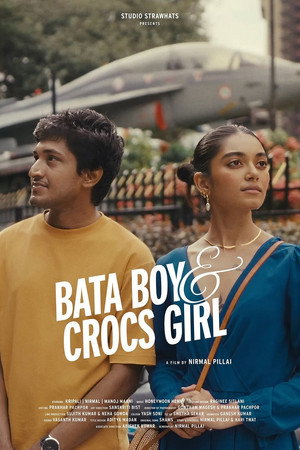 Bata Boy and Crocs Girl 2