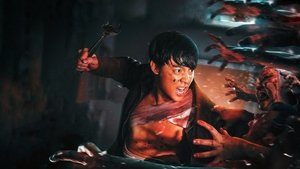 Ziam (2025) ปากกัด ตีนถีบ