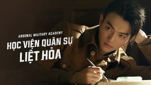 poster Arsenal Military Academy
