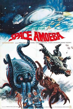 Space Amoeba