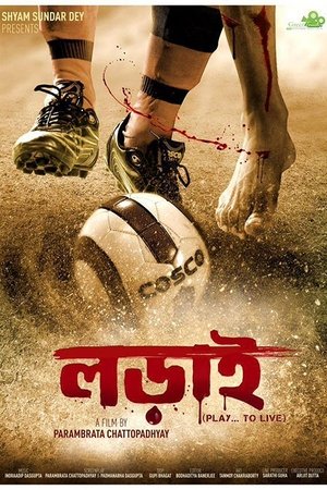 Watch Lorai: Play to Live Online