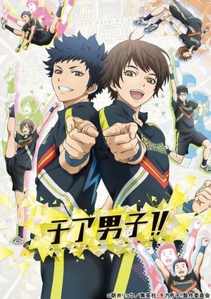 Image Cheer Danshi!!